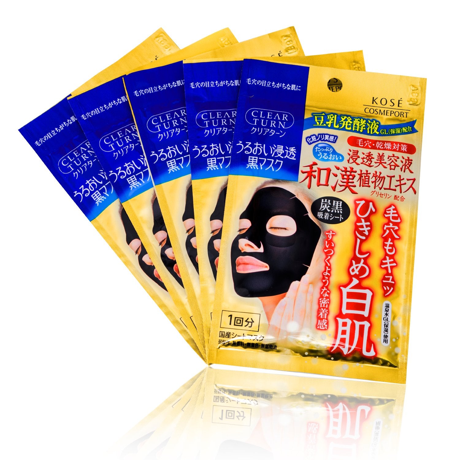 KOSE Clear Turn Black Mask 5 Pieces Face Mask