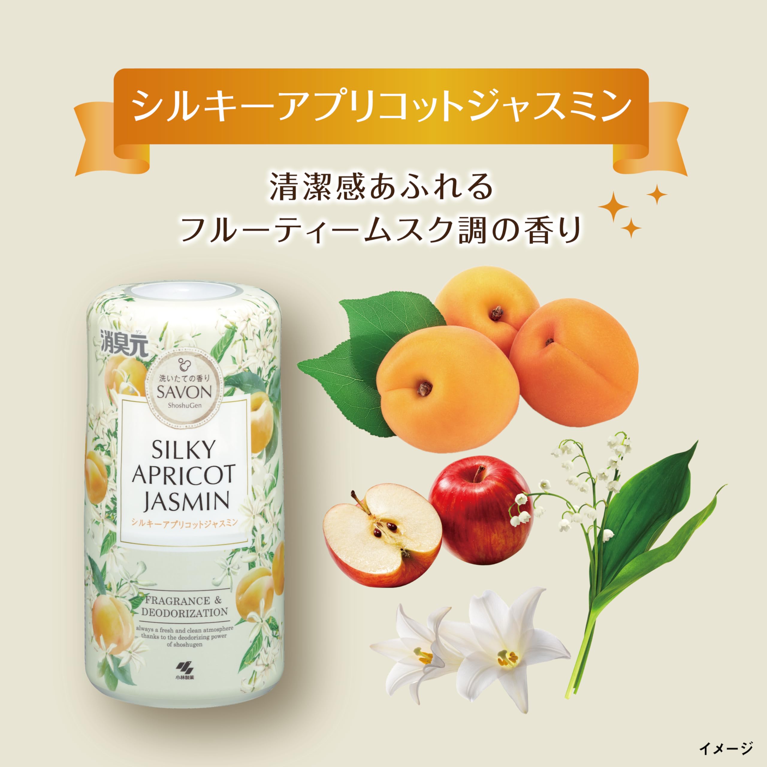탈취원 SAVON(사본) 실키 살구 재스민 400mL