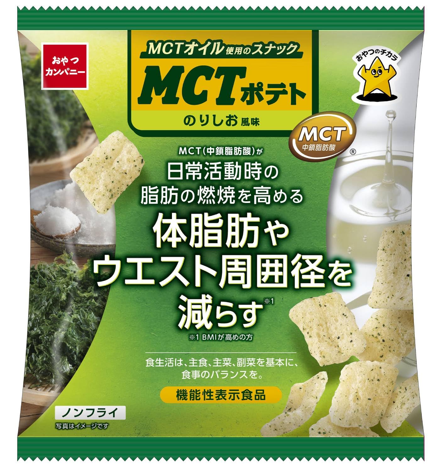 MCT 감자 김 맛 40g × 12 봉지 | 기능성 표시 식품 감자 퍼프 스낵 간식 간식 간식 과자 간식 회사