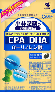 Kobayashi Pharmaceutical's nutritional supplements EPA DHA α-linolenic acid [Multiple omega-3 fatty acids in one! Contains smooth ingredients derived from fish] Omega-3 supplement [nutritional supplement / 180 tablets / 30 days supply]