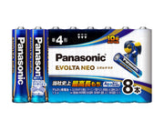 Panasonic Evolta NEO AAA alkaline batteries 8 pack LR03NJ/8SW