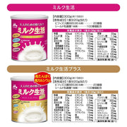 Morinaga Milk Powdered milk for adults Milk Life Plus 300g x 6 cans