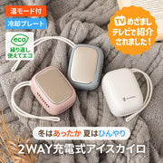 Life on Products 아이스카이로 LCAEA011 라이프 온 프로덕트 (LW(릴리 화이트)) 핸드 스트랩 첨부 에코 서늘한 지속