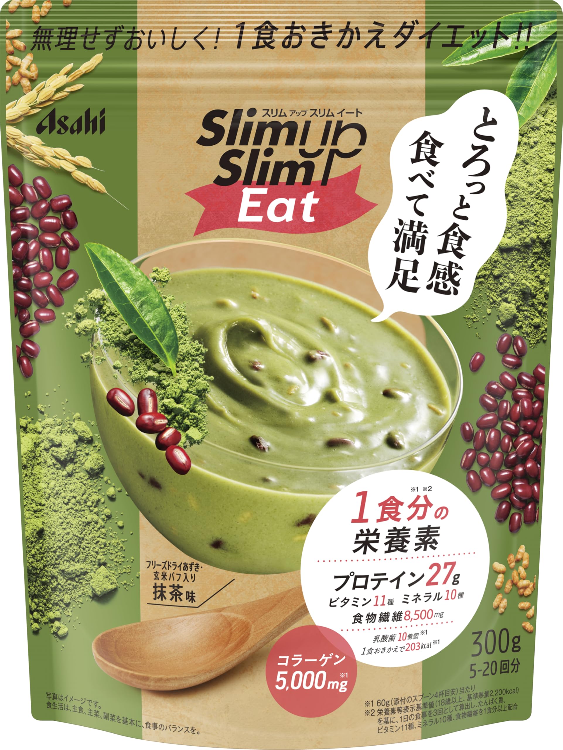 苗条抹茶味300g