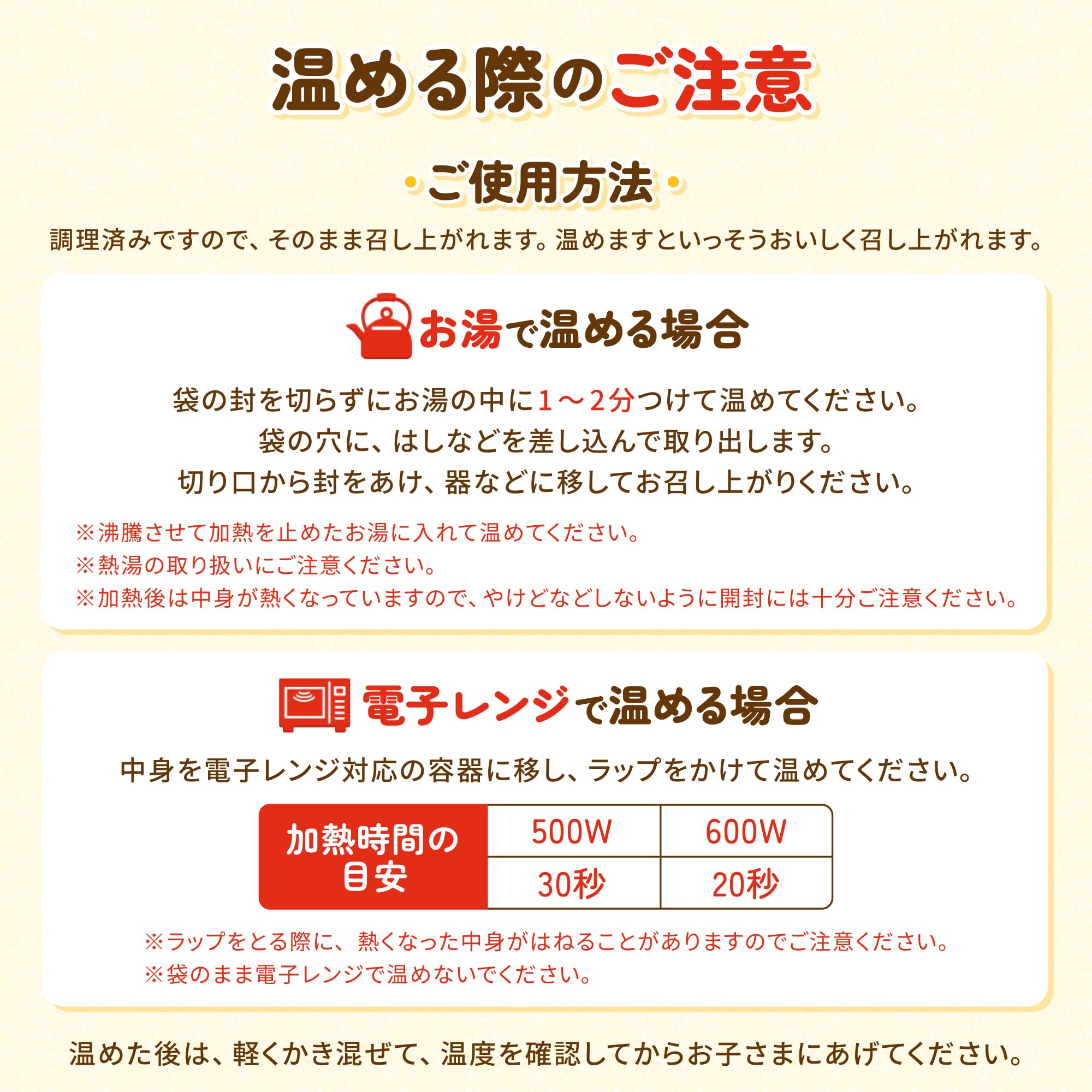 【와코도】 파쿠파쿠 프리키즈