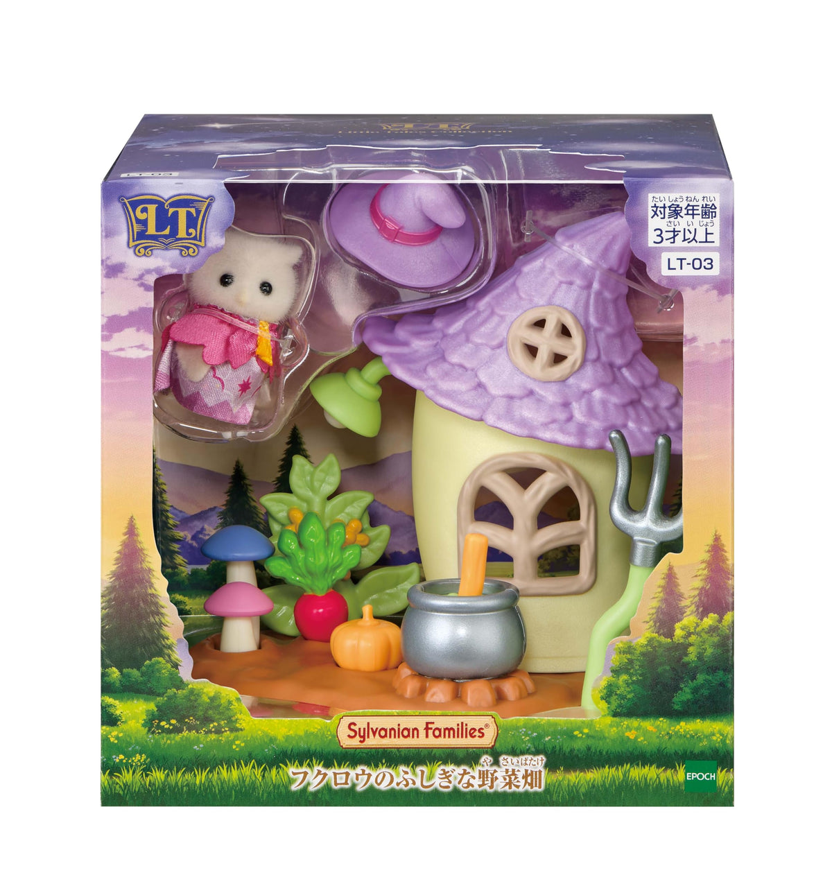 에포크사(EPOCH) 실바니아 패밀리 Little Tales Collection 올빼미의 신비한 야채밭 LT-03 ST마크 인증 3세 이상