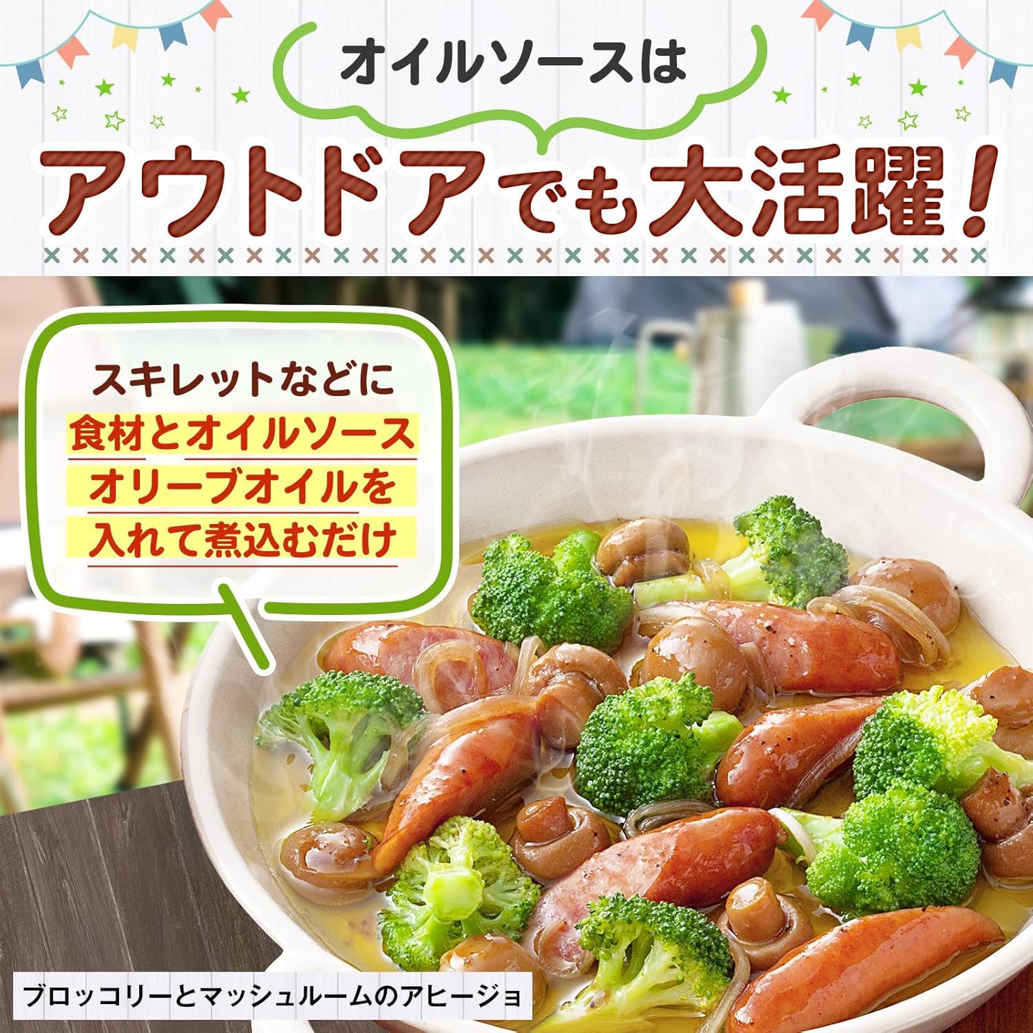 Kewpie Pasta Sauce Kewpie 3 Minute Cooking Pasta with Handmade Oil Sauce Soy Sauce & Pepper 210ml