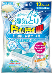 Dry & Dry UP for Drawers and Clothes Cases, White Aroma Soap Scent, 12 Sheets, Dehumidifier, Deodorizer, Moisture Removal, Mildew Resistant, Dust Mite Repellent, Hanging, Hakugen Earth