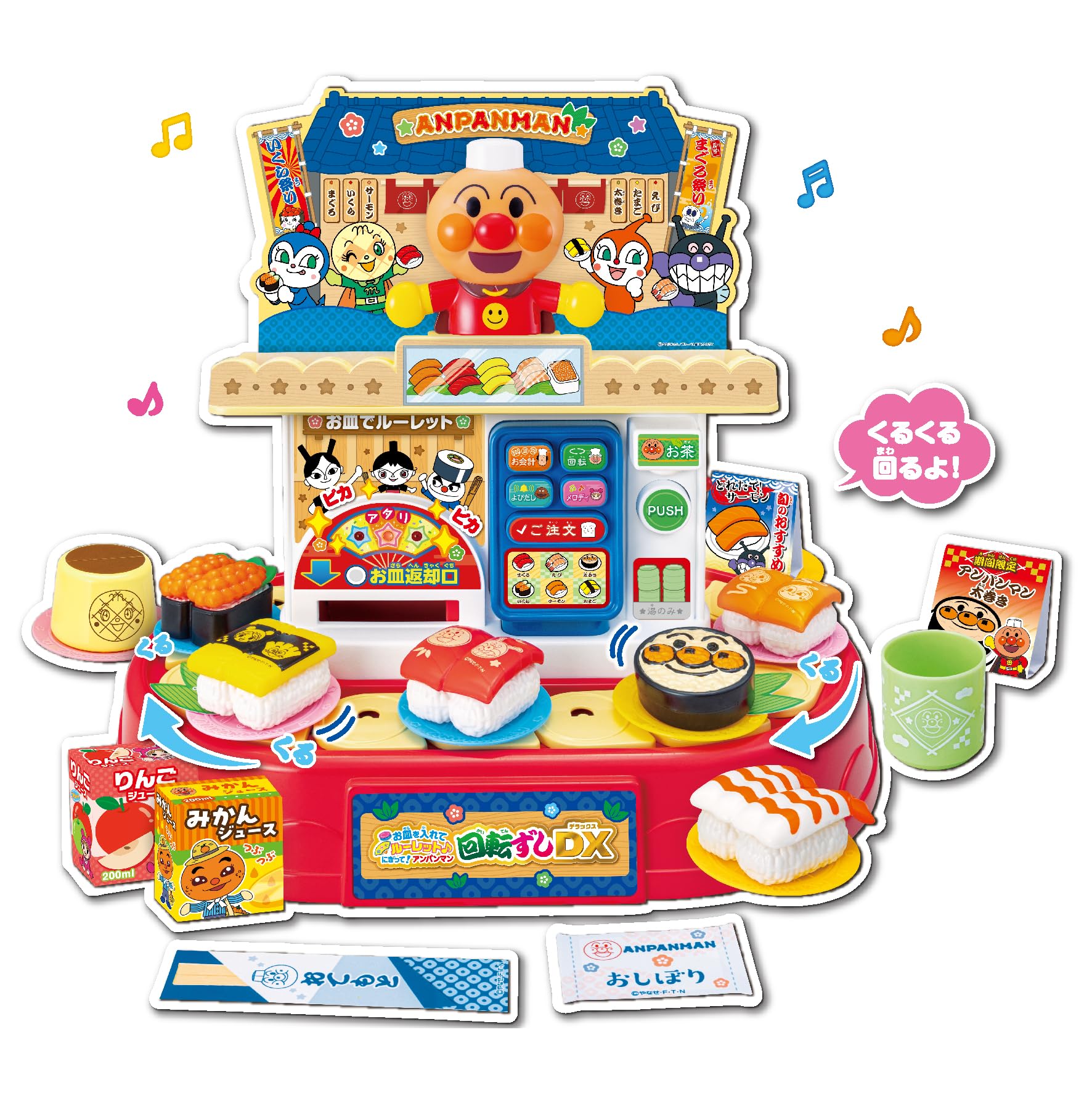 Roulette with a plate♪Nigi! Anpanman conveyor belt sushi DX