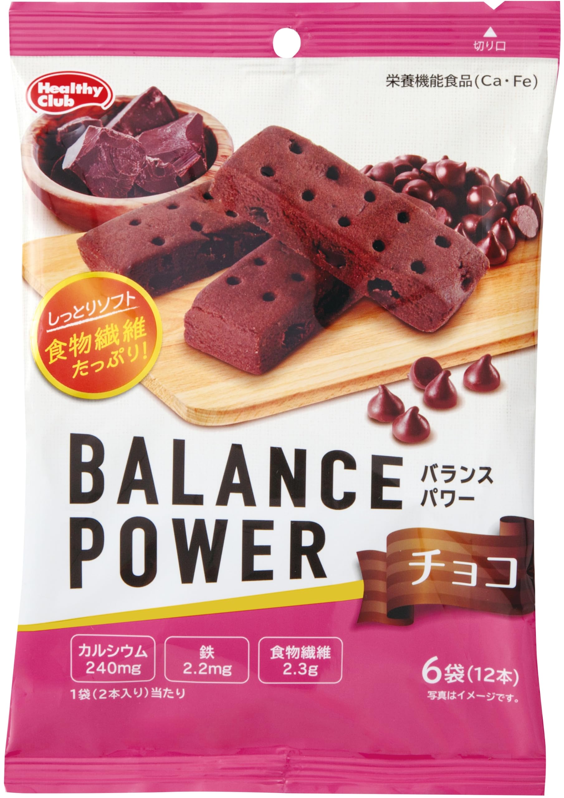 Hamada Confect Balance Power Chocolate 6 túi (12 miếng)