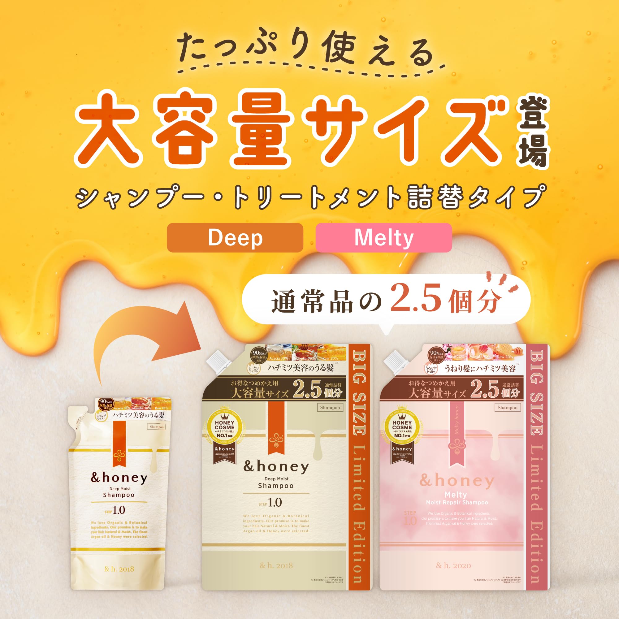 [Manufacturer discontinued] &honey Silky Smooth Moisture Treatment 2.0 Refill 350g | Hair Treatment