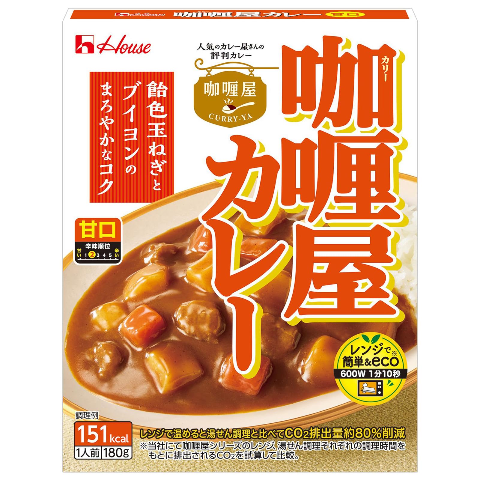 House 카리야 하우스 카레 단맛 180g×10개 【레인지 조리 대응】【레토르트 식품】【비상식】