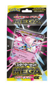 Pokemon card game MEGA starter set MEGA Mega Diancie EX