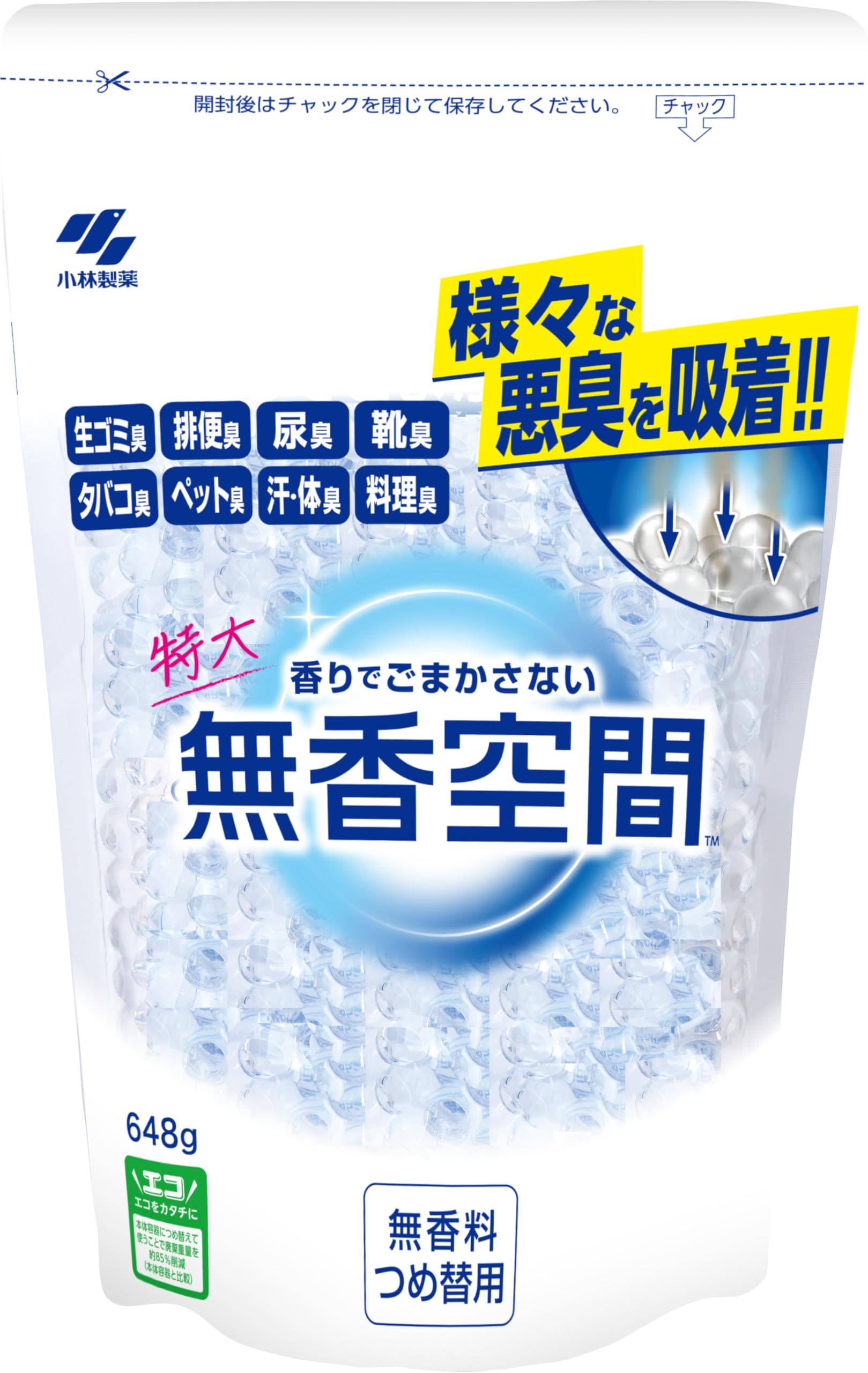 Unscented space stand-alone deodorizer [Deodorant beads for strong deodorization] For rooms, entrances, shoe boxes, shoe cabinets, closets, toilets, and pet odors Kobayashi Pharmaceutical Extra Large Refill 648g