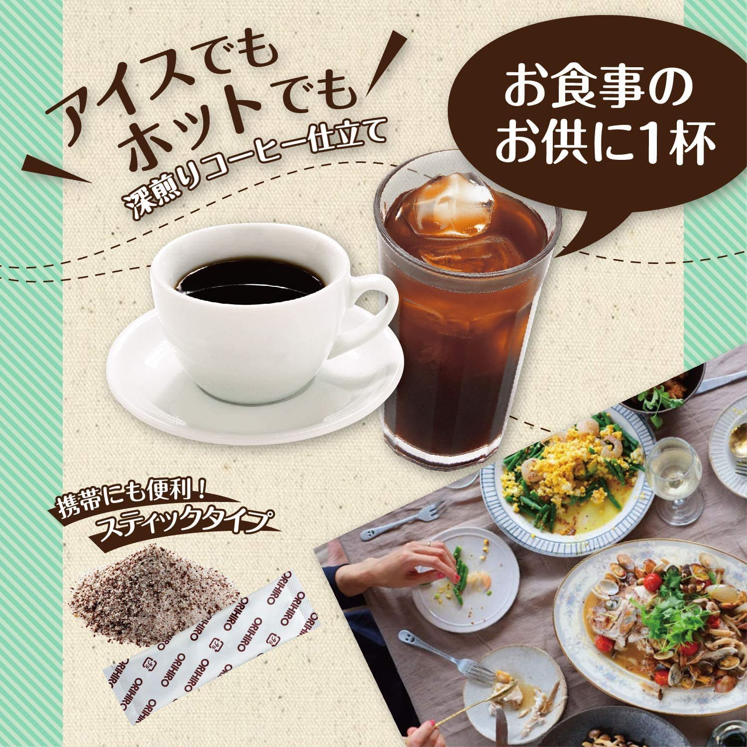 [3 boxes] Orihiro Kennin's Coffee (coffee) Isomaltodextrin GABA combination 30 bottles x 3 boxes (4571157256962-3)
