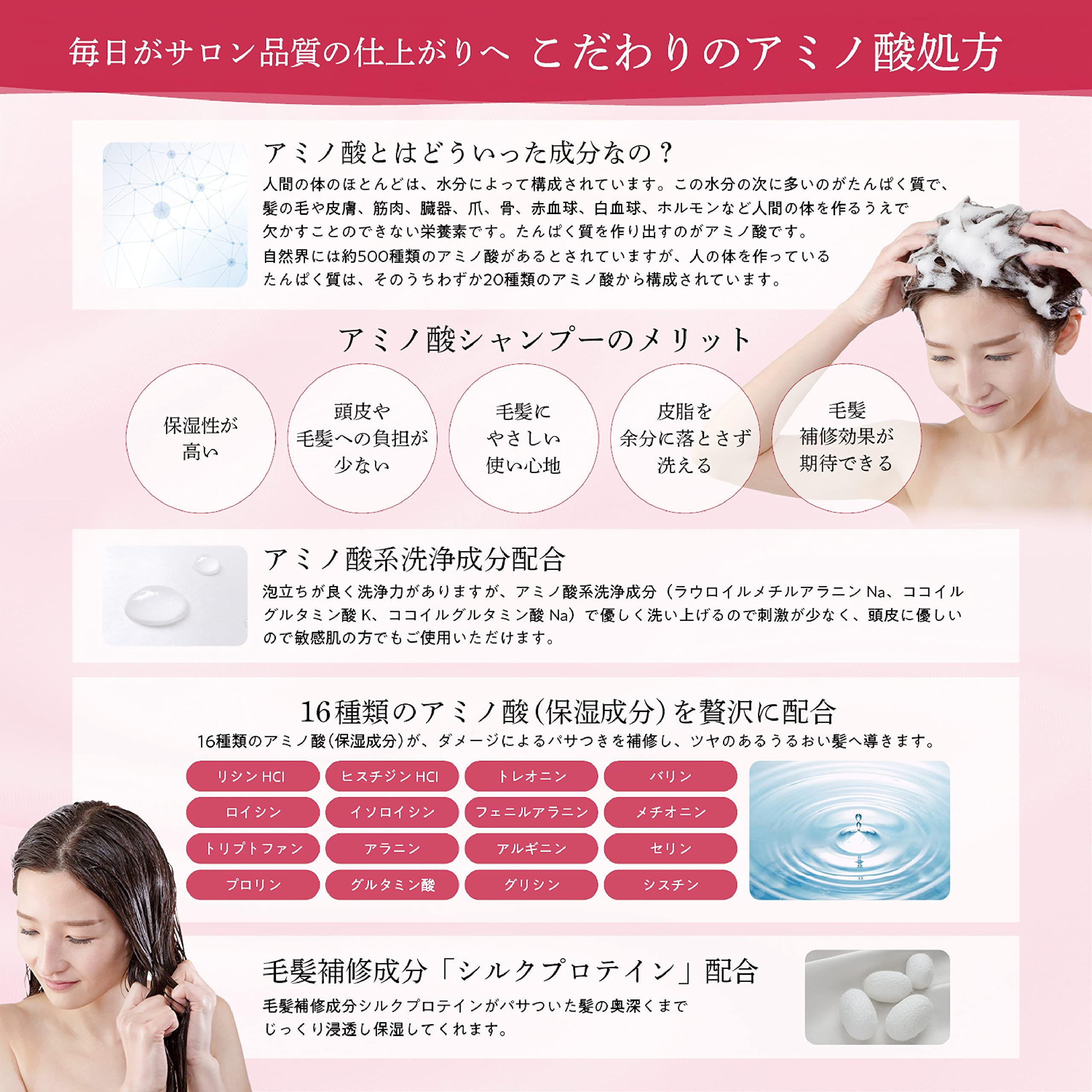 Kumano Yushi Salon Link Amino Damage Repair Tsubaki Shampoo 1000ml