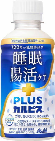 칼피스 유래의 유산균 과학 아사히 음료 PLUS 칼피스 수면·장활 케어 200ml×24개 [기능성 표시 식품] [수면의 질을 높이는/장내 환경을 정돈하는데 도움이 된다]
