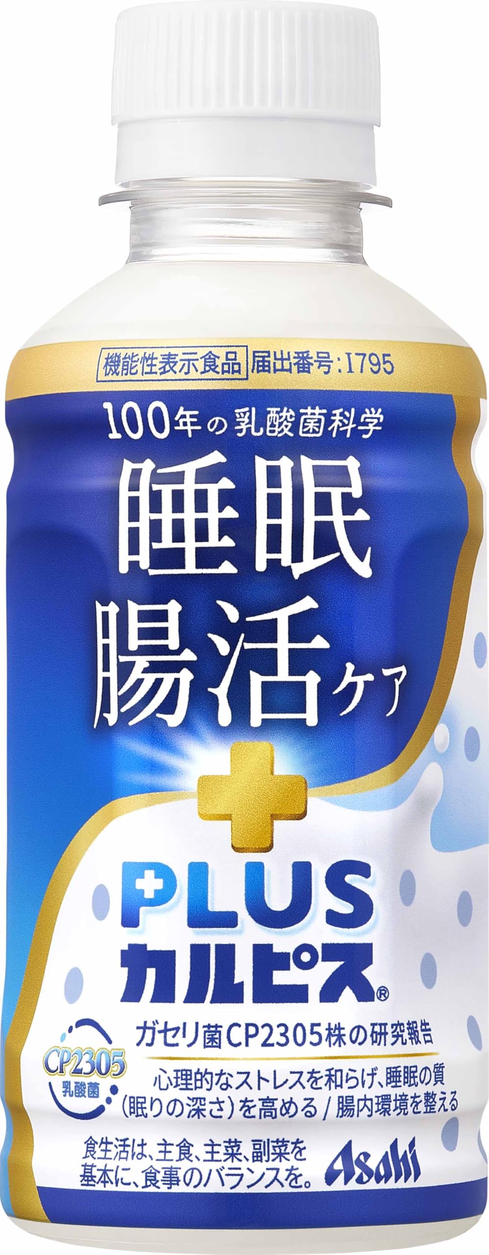 칼피스 유래의 유산균 과학 아사히 음료 PLUS 칼피스 수면·장활 케어 200ml×24개 [기능성 표시 식품] [수면의 질을 높이는/장내 환경을 정돈하는데 도움이 된다]