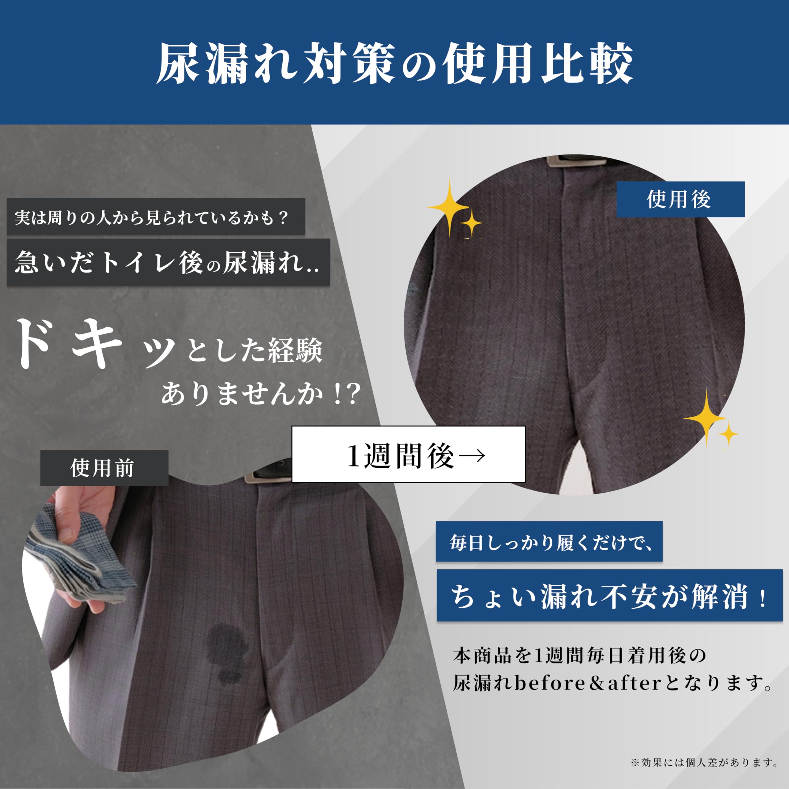 [Peace Eight] Peace Eight Men's Pants M (JP, Alphabet, M, LL, Plus)