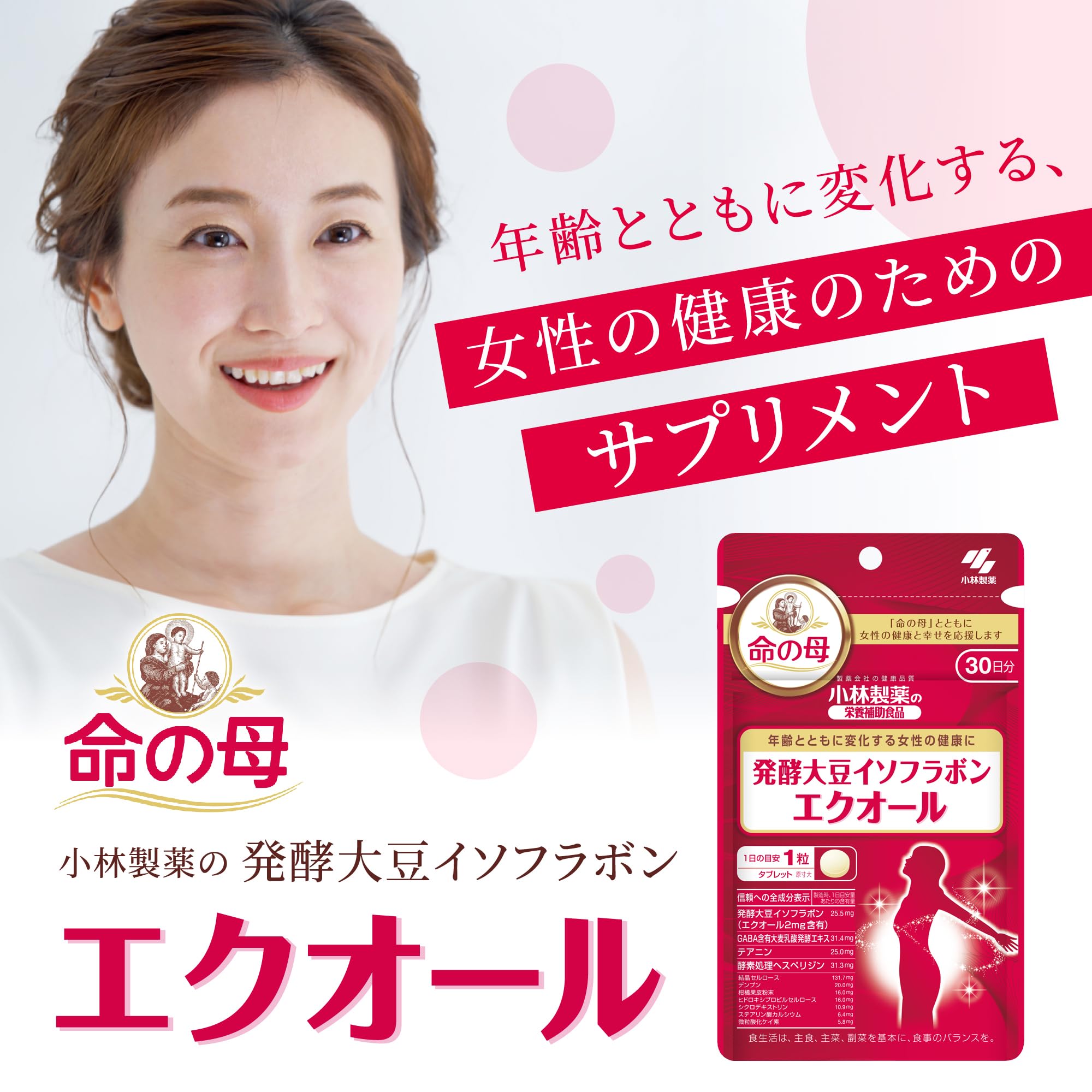 Kobayashi Pharmaceutical's nutritional supplement Mother of Life Equol Supplement [1 tablet per day (estimate) Fermented soy isoflavone supplement] [Nutritional supplement / 30 tablets / approximately 30 days supply]