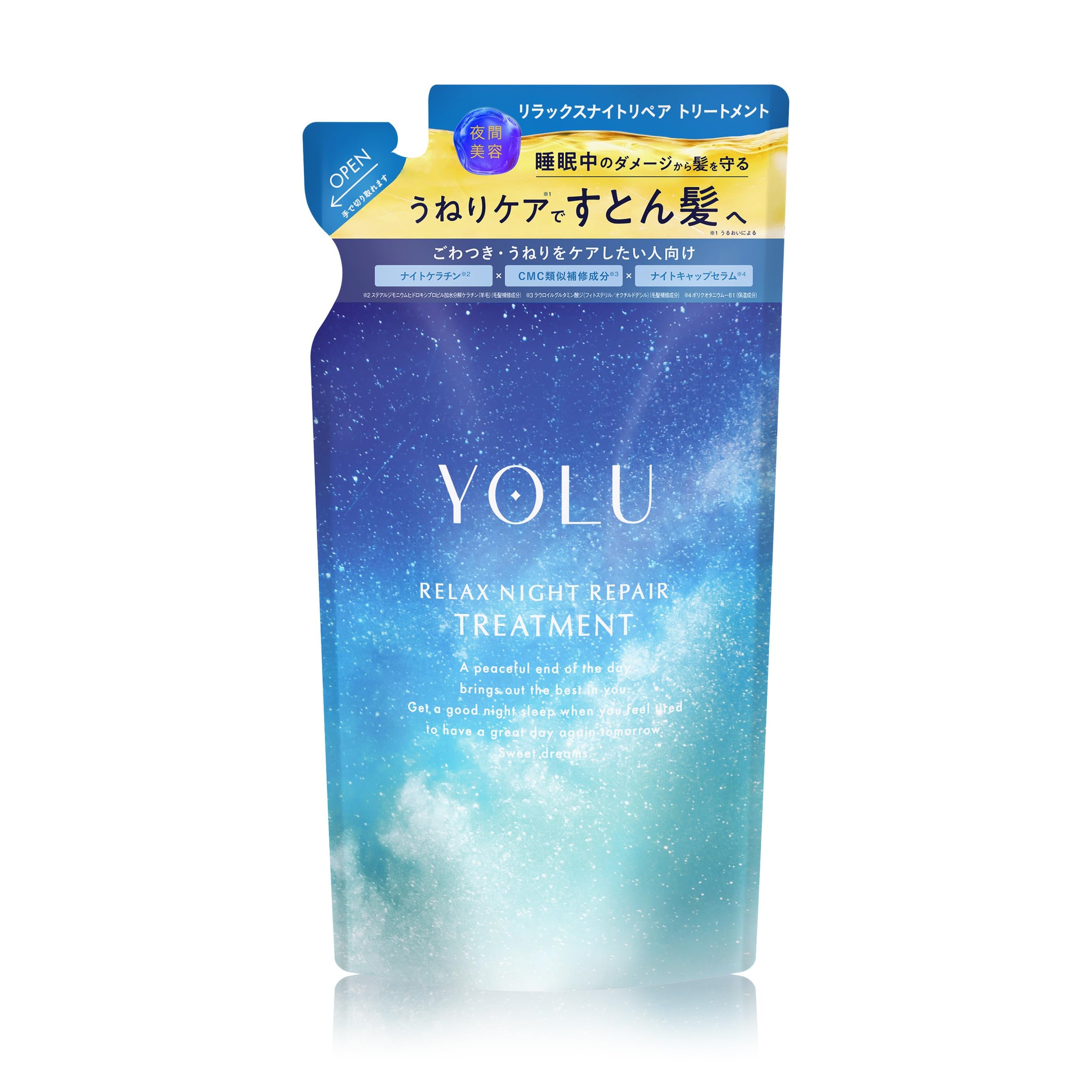 YOLU夜间护理放松夜间修复填塞膨胀护理海绵头发损伤修复对天竺葵