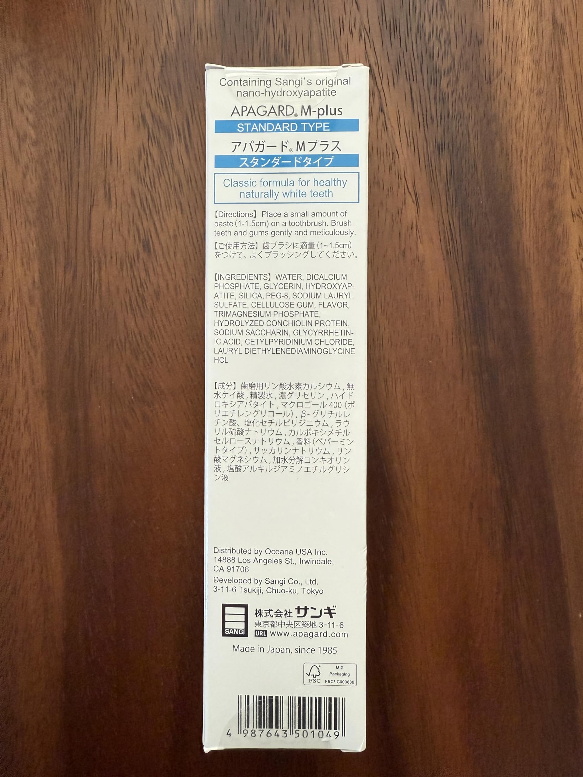 Apagard M Plus 130g