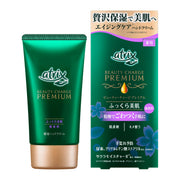 Atrix Beauty Charge Premium Plump Care 60g