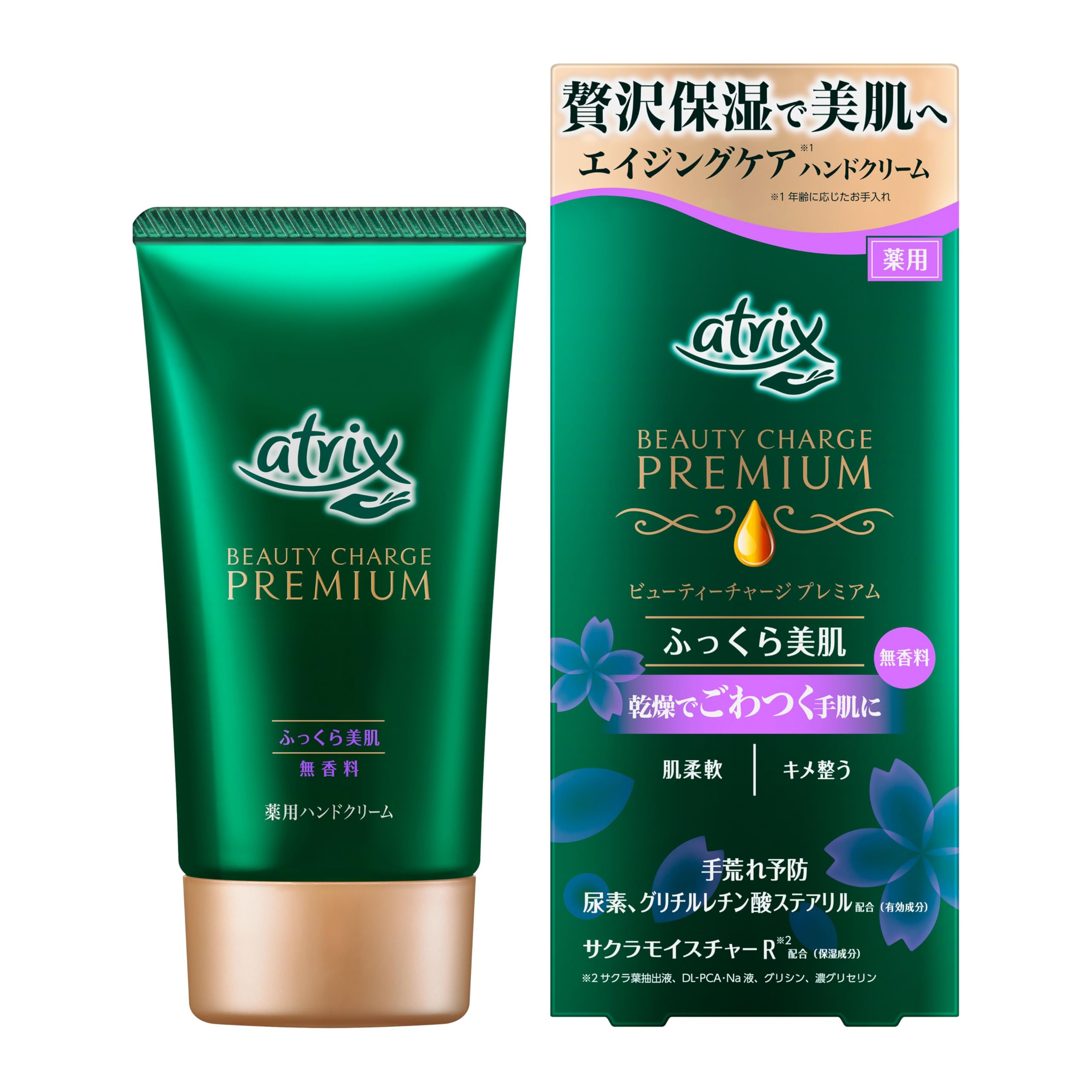 Atrix Beauty Charge Premium Plump Care 60g