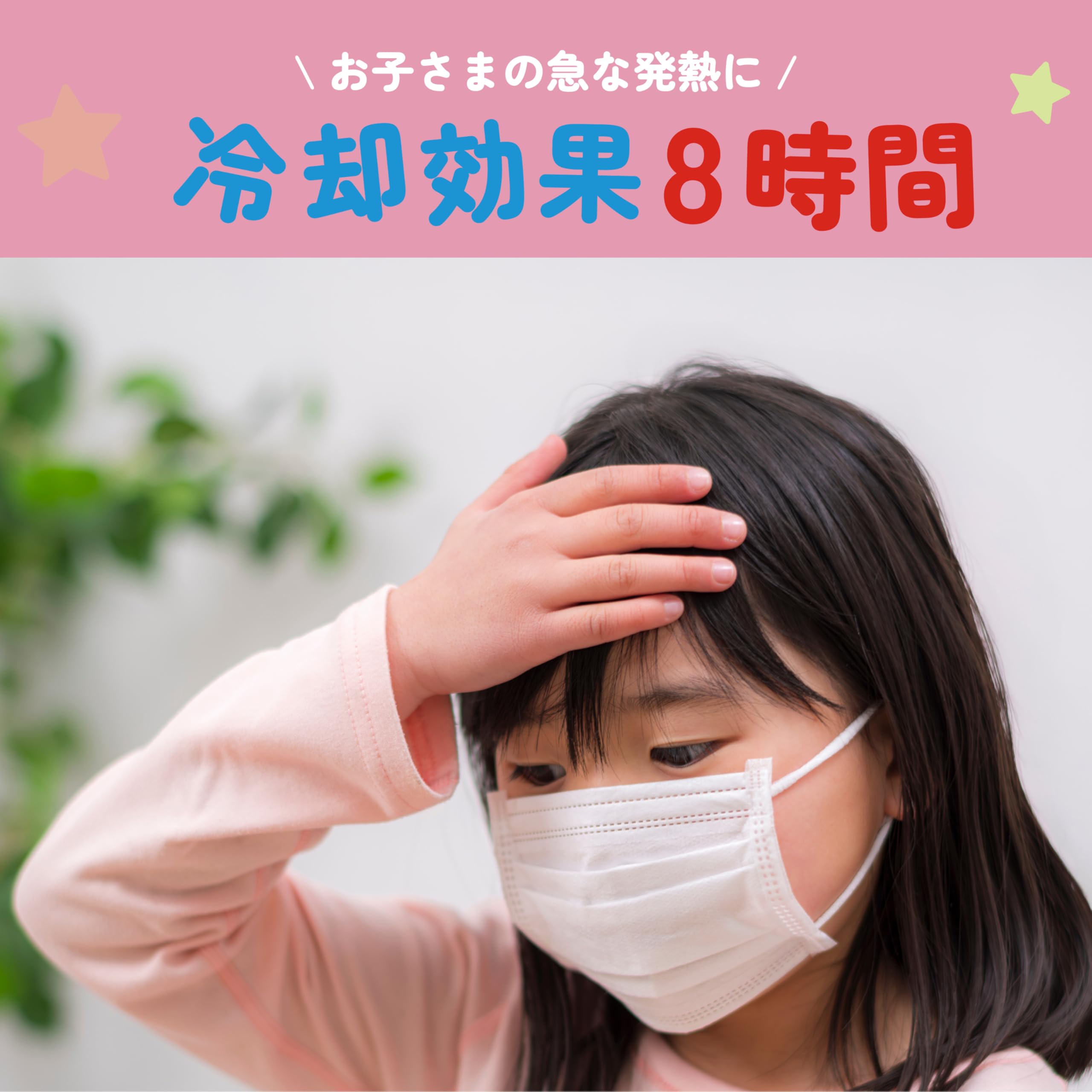 แผ่นทำความเย็นโดรน Ikeda รุ่น Hall Heat ความเย็น 8 ชั่วโมง 16 แผ่น (12 แผ่น + 4 แผ่น)