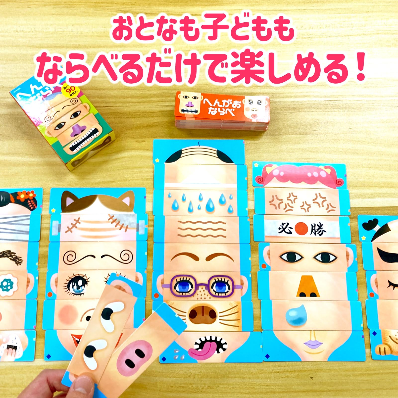 Artec Strange Fart Educational Toy Card Game Lucky Laughter Expression Learning Infant New Year 9548