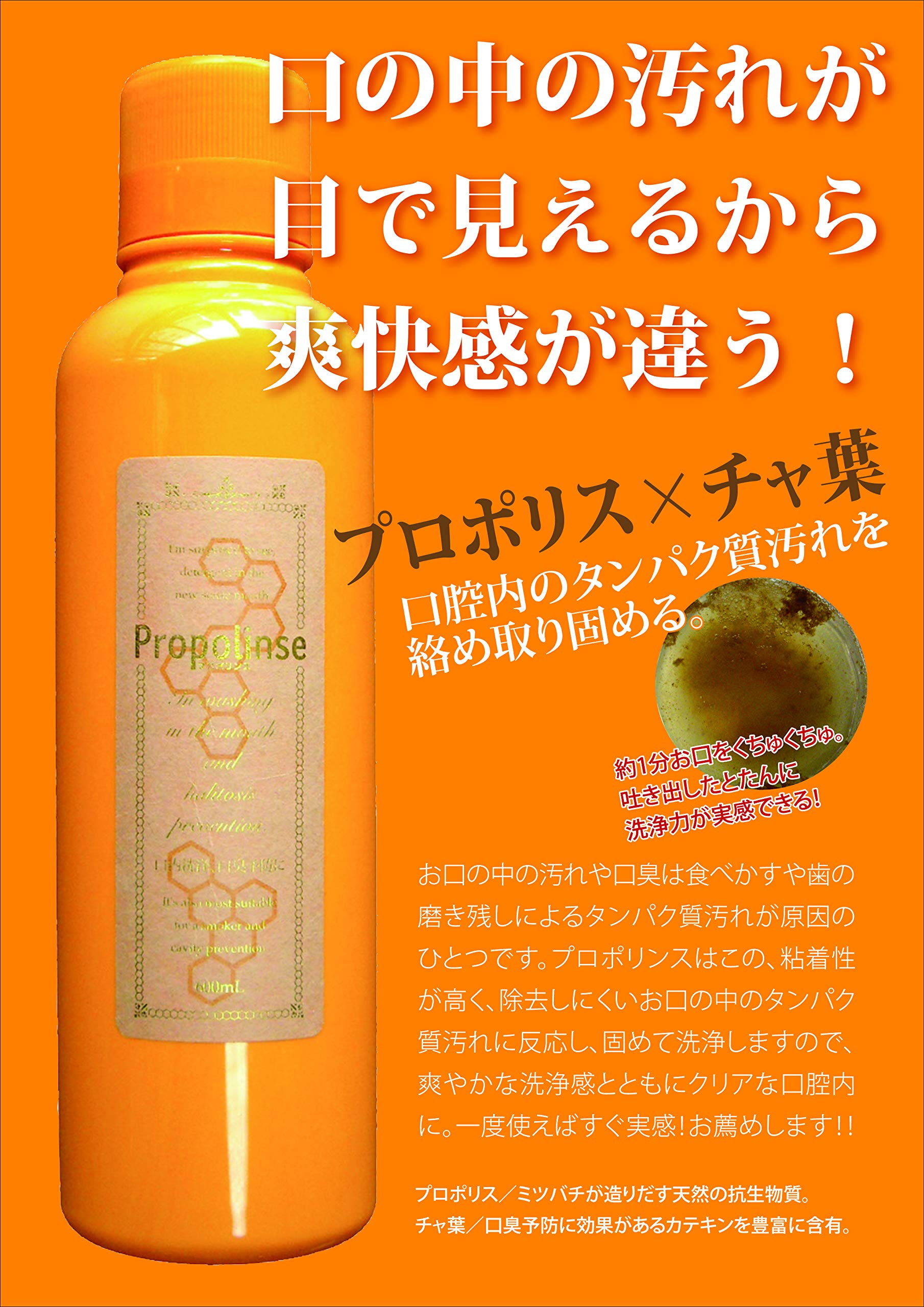 피에라스 액체 프로포린스 알코올 단품 600ml (x 1)