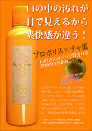 피에라스 액체 프로포린스 알코올 단품 600ml (x 1)