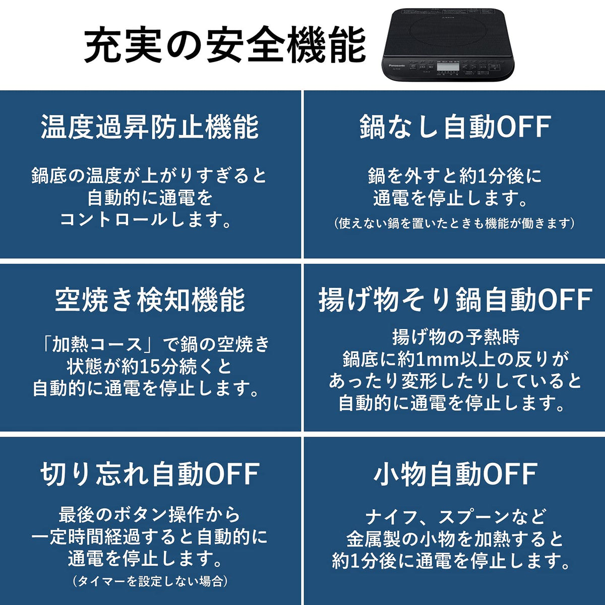 パナソニック IHクッキングヒーター 卓上 1400W 7段階火力調整 静音設計 ブラック 日本製 KZ-PH34-K