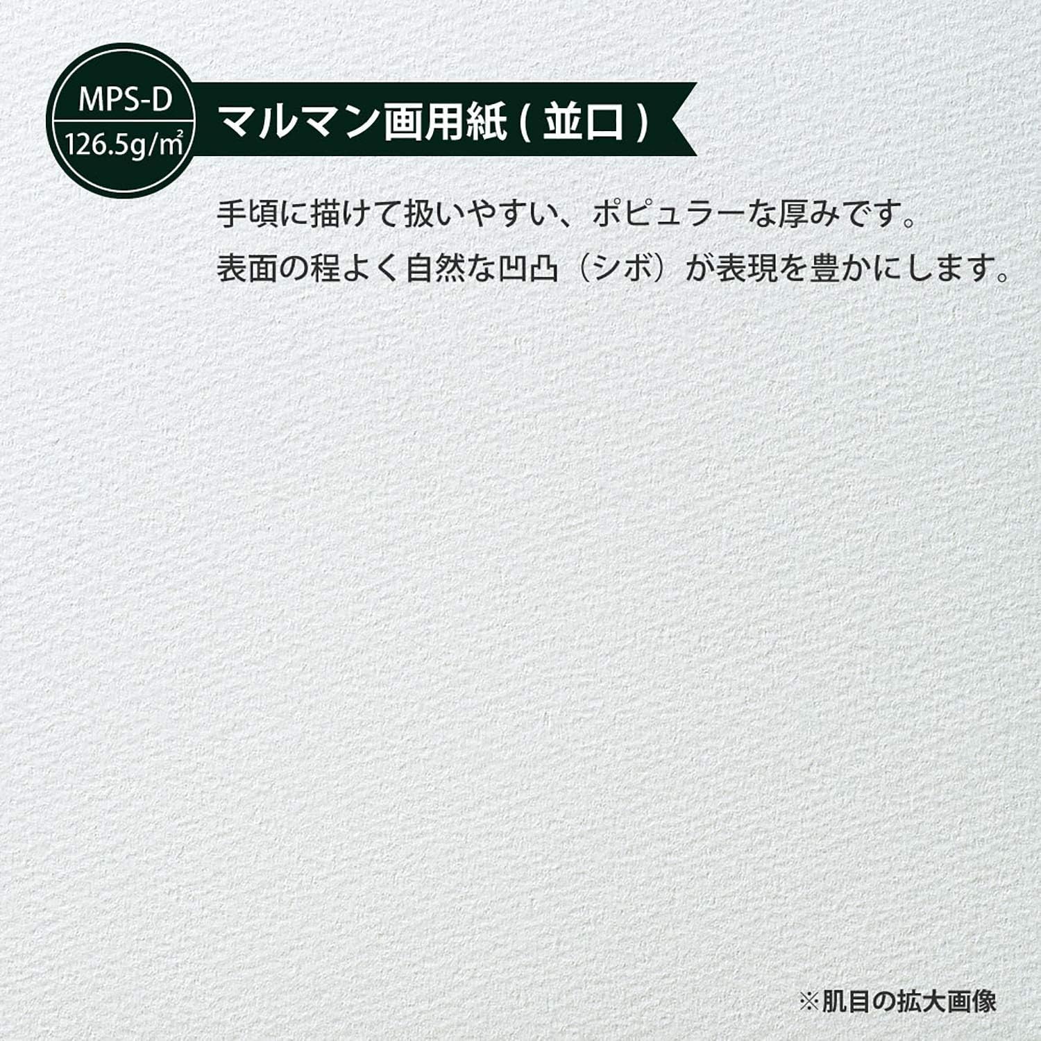 Maruman Sketchbook B4 Design Series Drawing Paper Narrow Opening 24 Sheets Set of 3 S120X3
