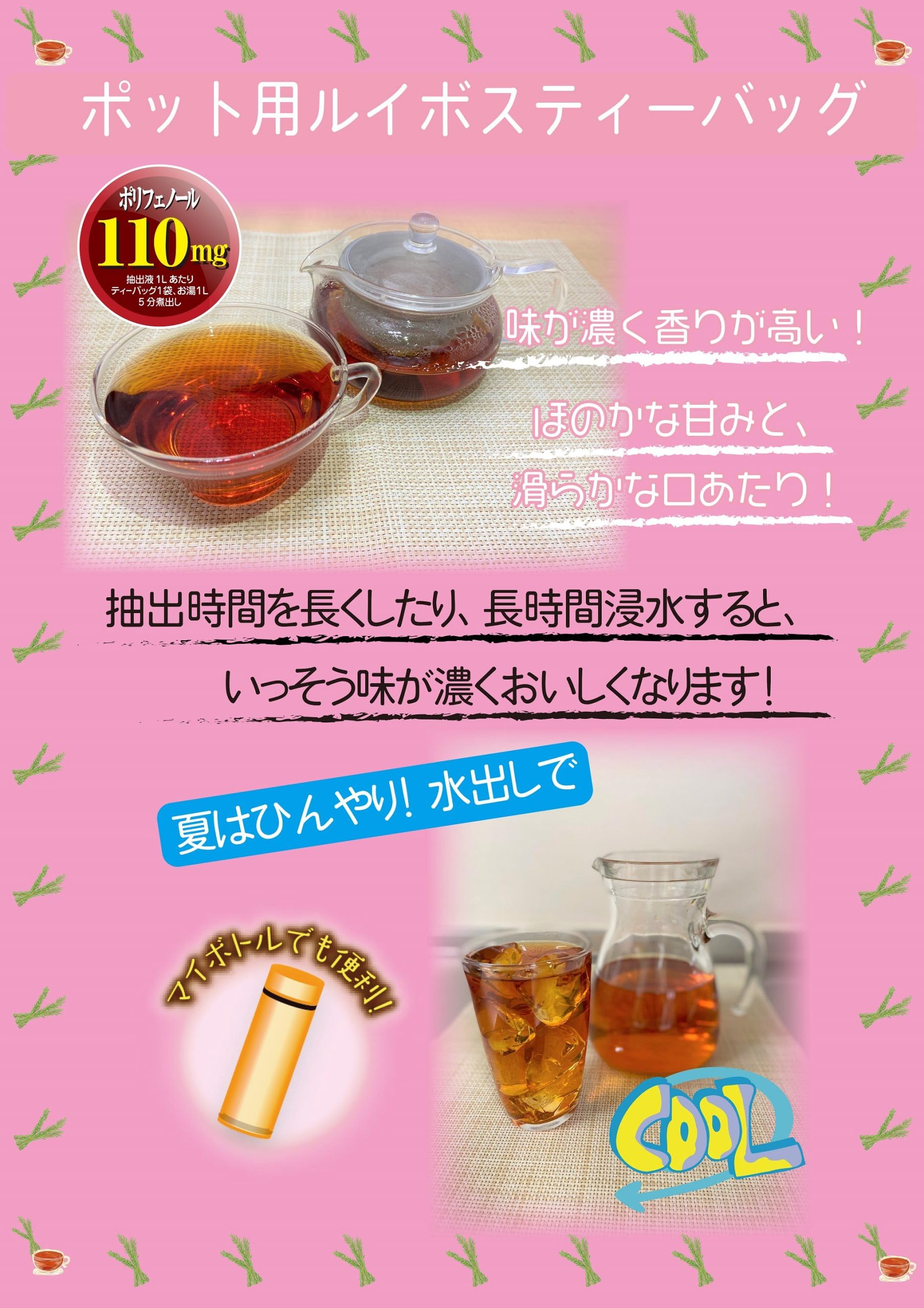 Trà Rooibos Kunitaro Mega Size 60P
