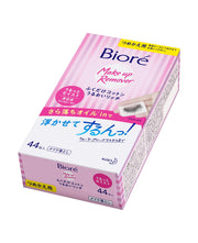 Biore Wipe Cotton Moist Rich Moist Refill 44 miếng Hồng (x 1)