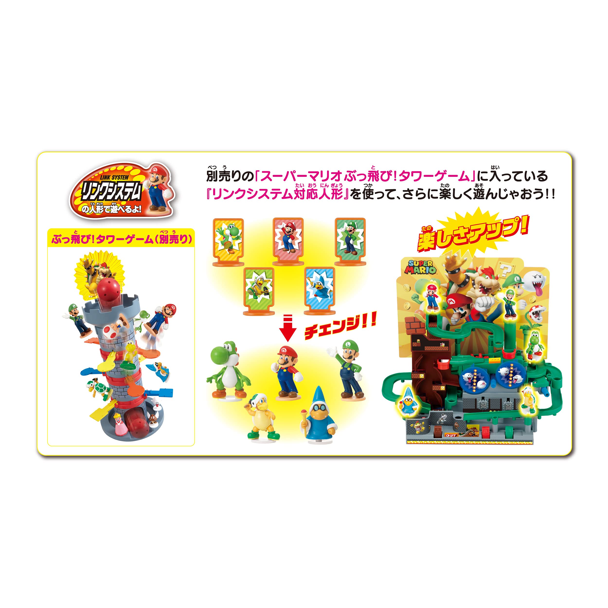 EPOCH 2 people Super Mario Adventure Game DX Bowser's Castle and 7 Traps