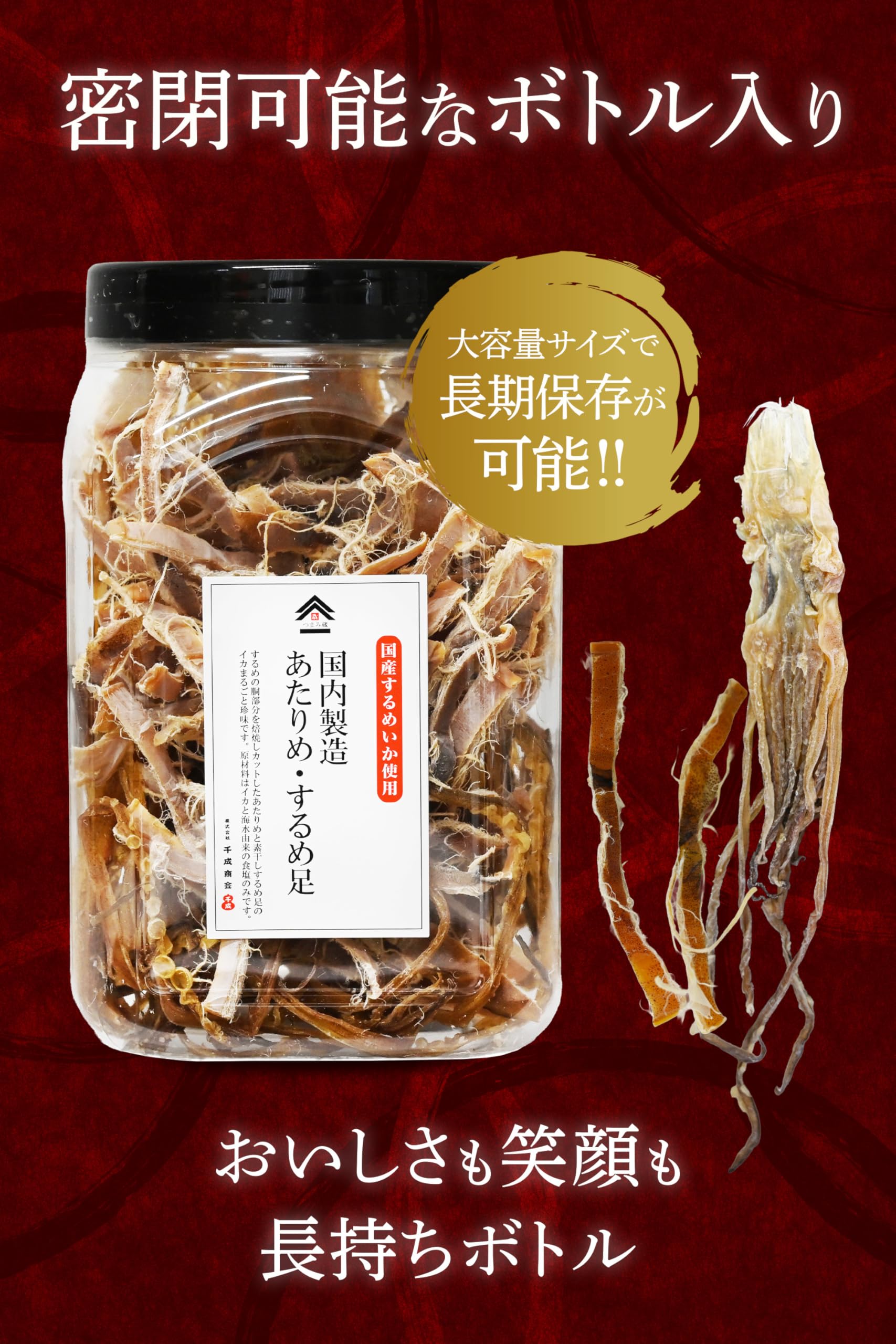 [안주 창고] 헹굼 · 국물 다리 310g (국산 목도리 사용) 바닷물 유래의 염분 뿐이기 때문에 [식염 무첨가] 안주 오징어 업무용 대용량 안주 세트 진미 술의 안주 술의 안주 |