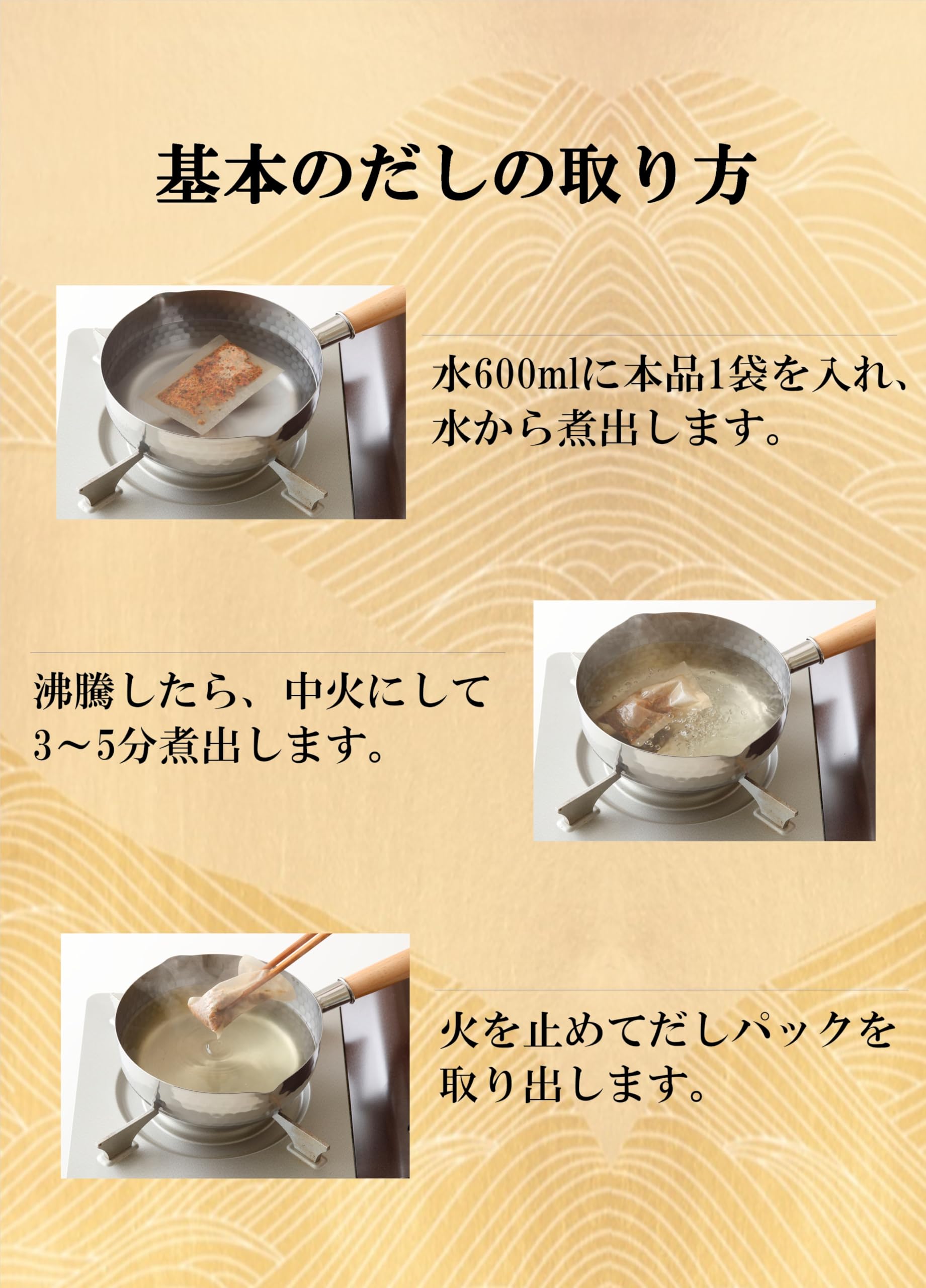 Gói Dashi Yamaki Katsuobushiya Kappo (9g x 8P)