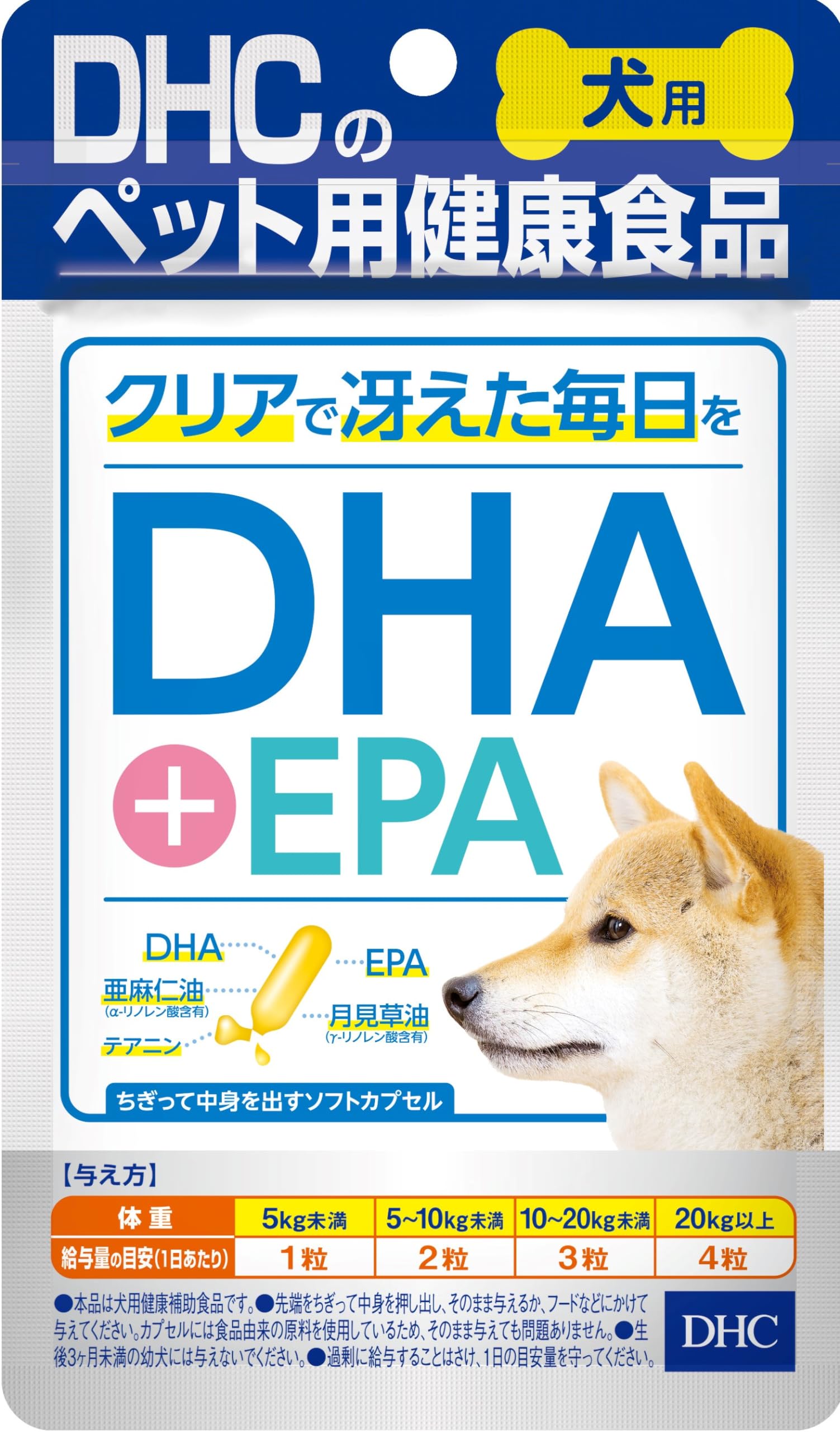 DHC dog supplement DHA+EPA 60 tablets