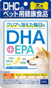 DHC dog supplement DHA+EPA 60 tablets