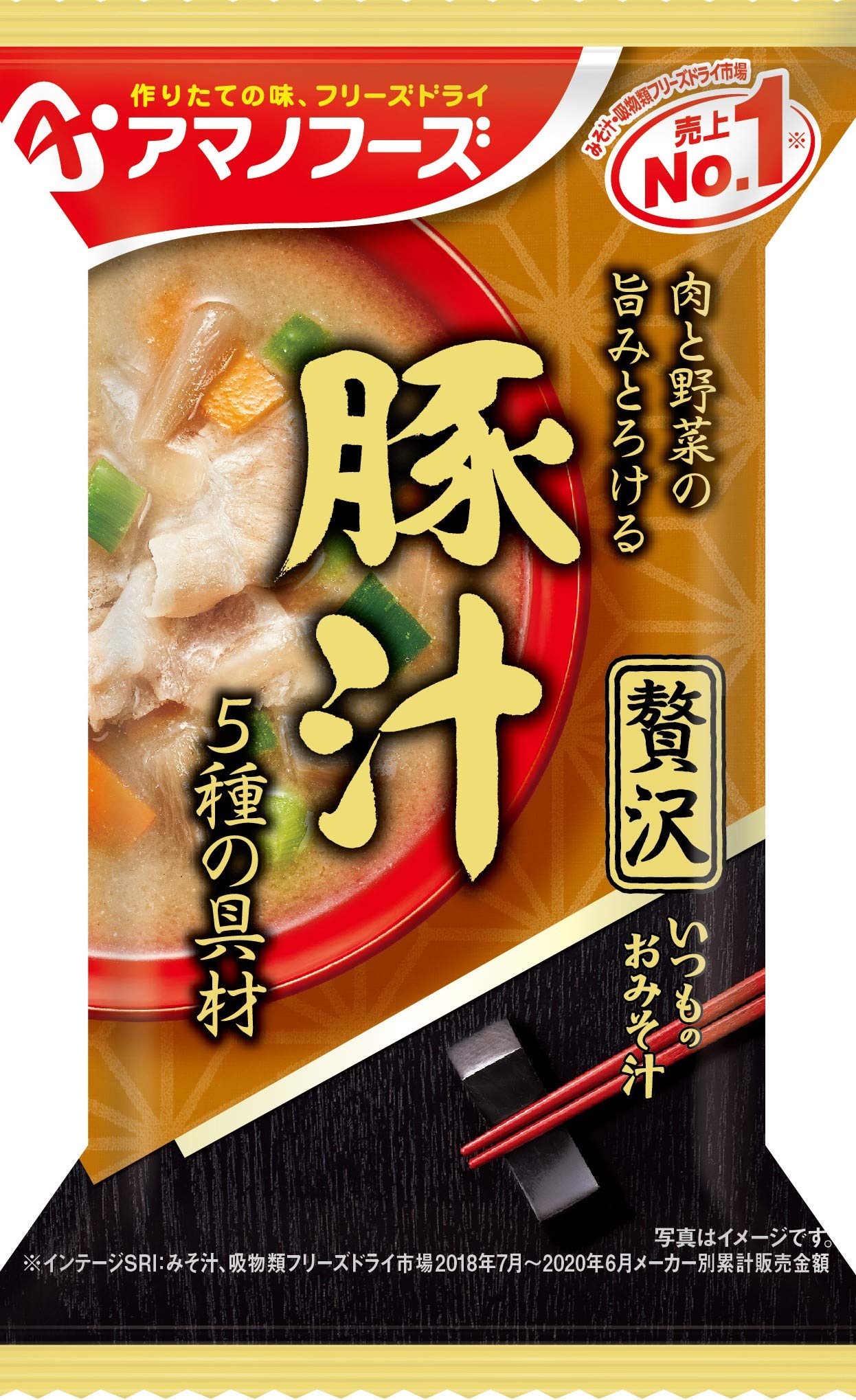 Amano Foods Usual Miso Soup Luxury Pork Soup 125g (12.5g x 10 servings)