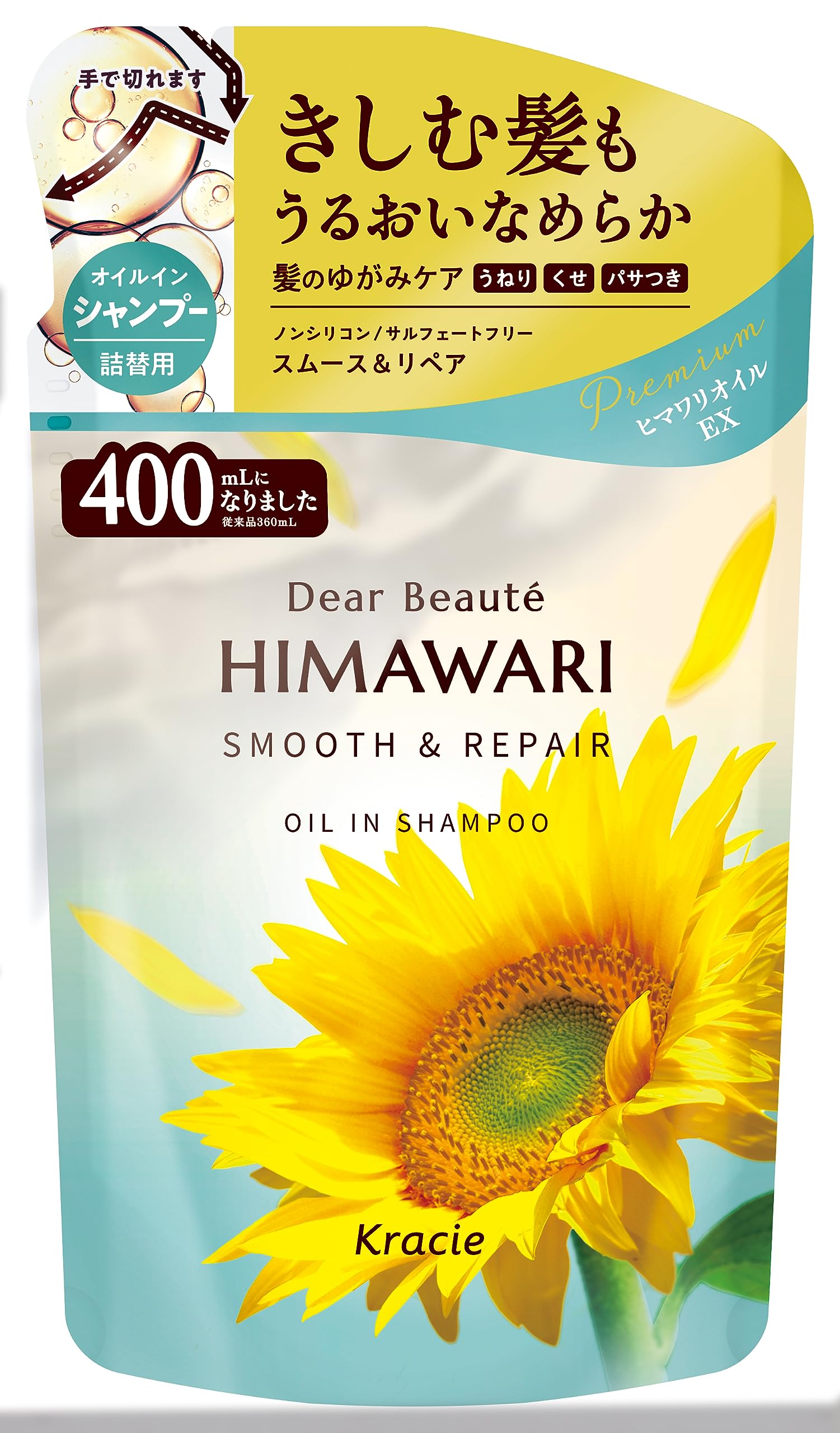 Dear Beaute Oil-in Shampoo (Smooth & Repair) Refill