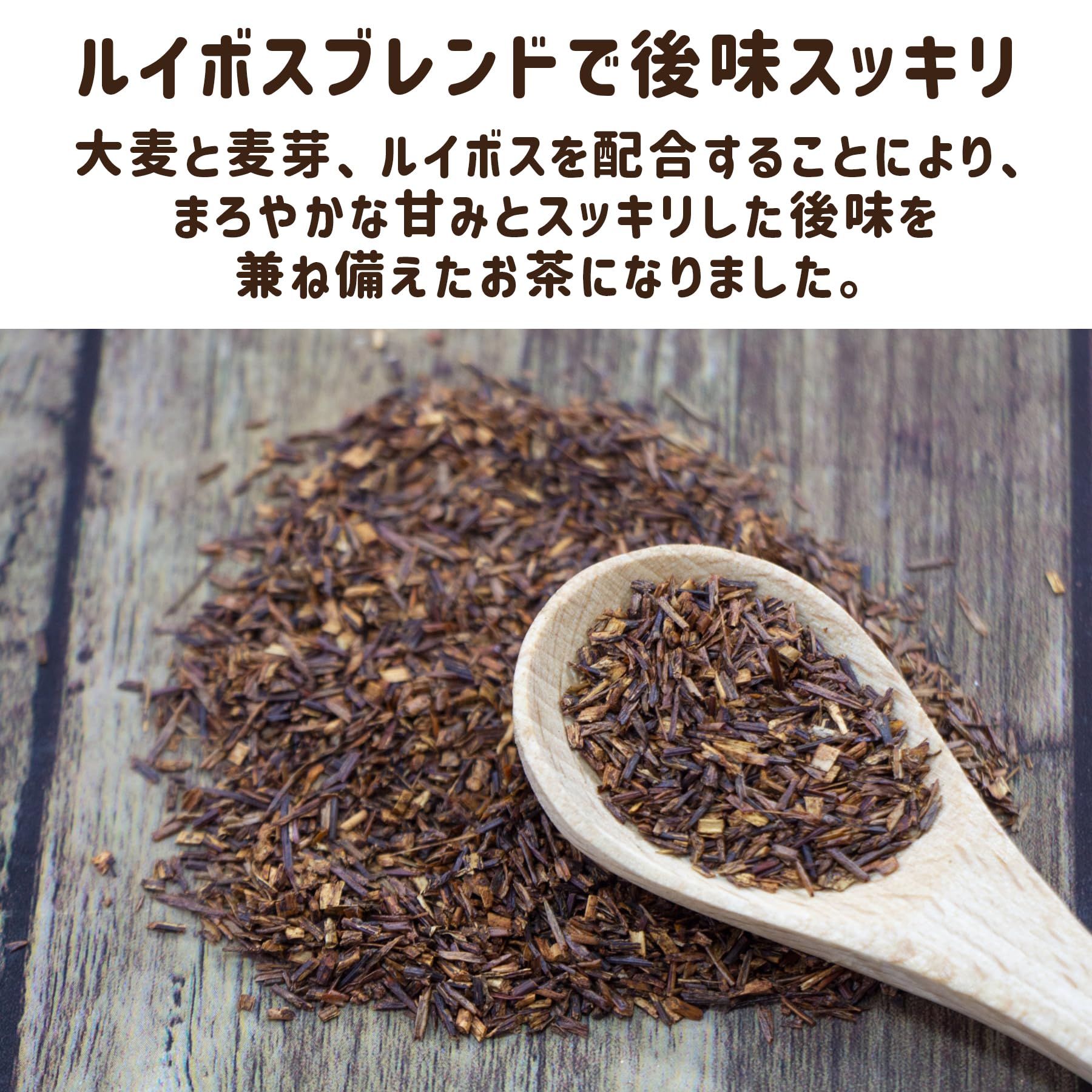 Hakubaku Easy Rooibos Blend Tea 20 packs x 1