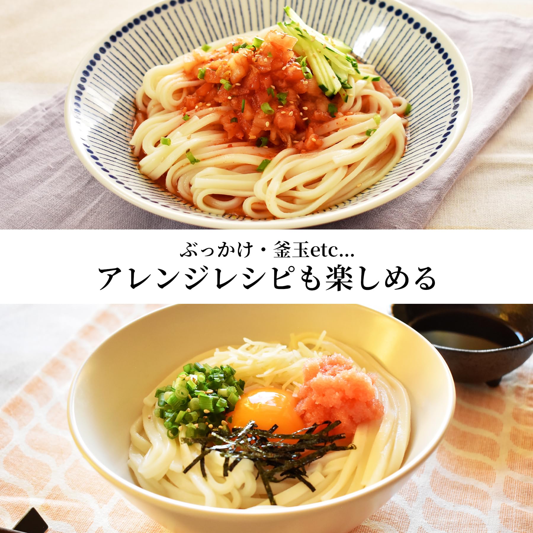 Hakubaku Minami Alps Delicious Udon 360g