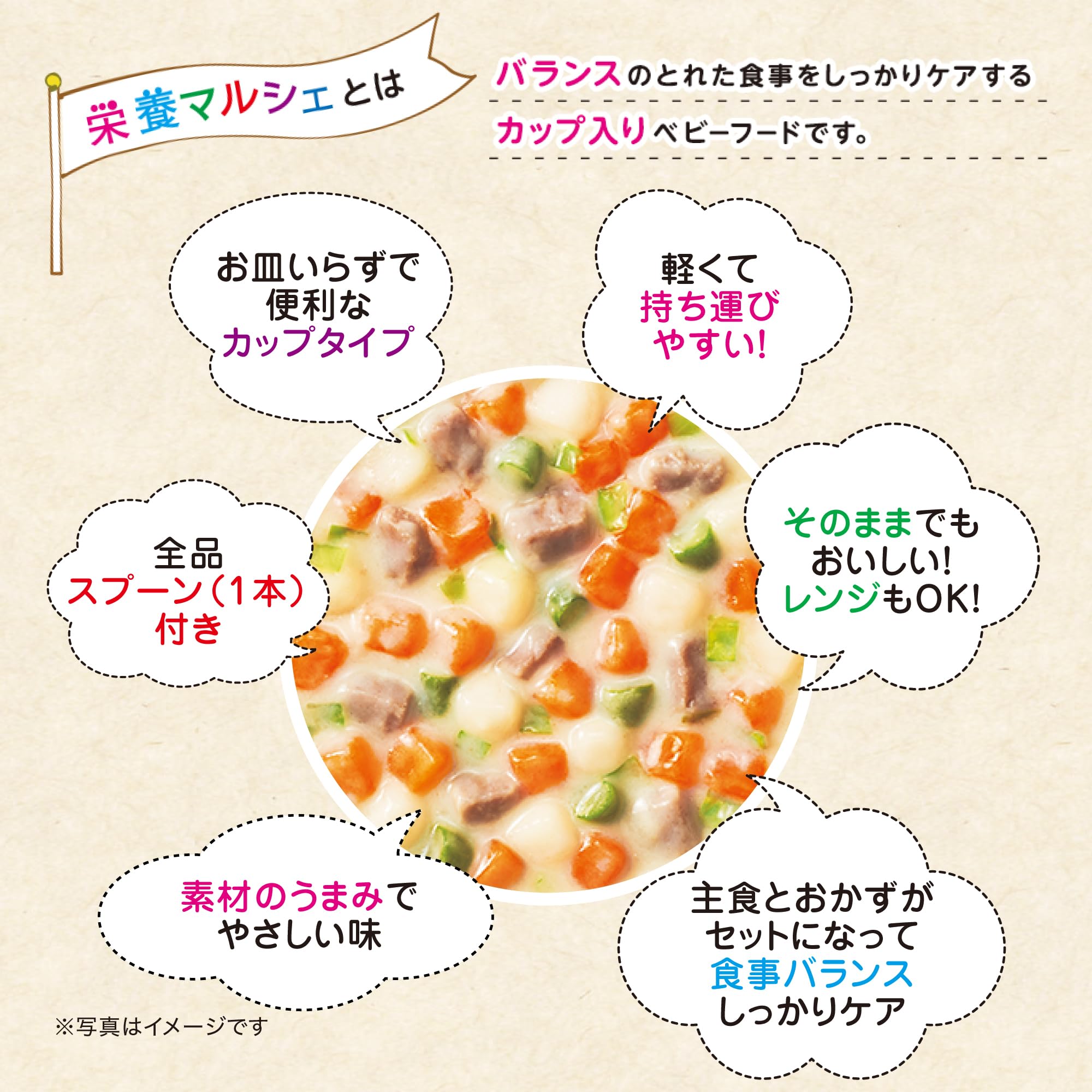 [Wakodo] BIG size nutrition marche root vegetable kinpira bento 3 pieces [from around 12 months] Includes 1 spoon, meal balance, going out