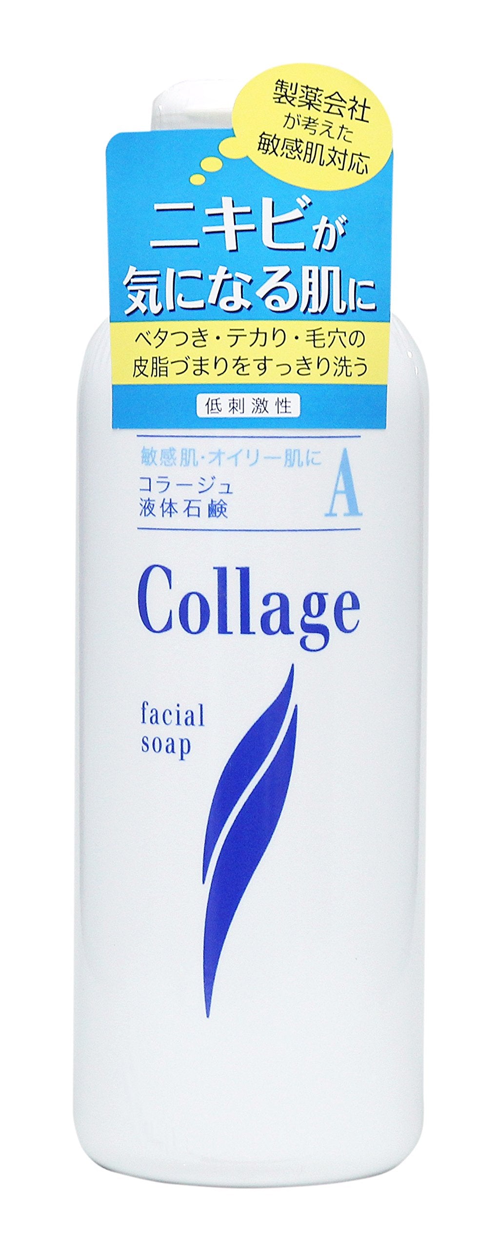 Xà phòng nước Collage A 200mL