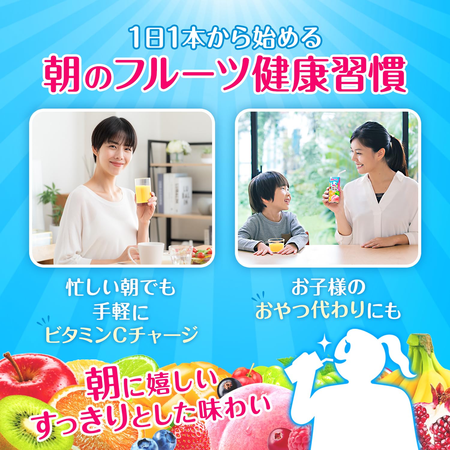 Kagome Morning Fruit This One 200ml Paper Pack x 24 (No Sugar, Vitamin C, Dietary Fiber)