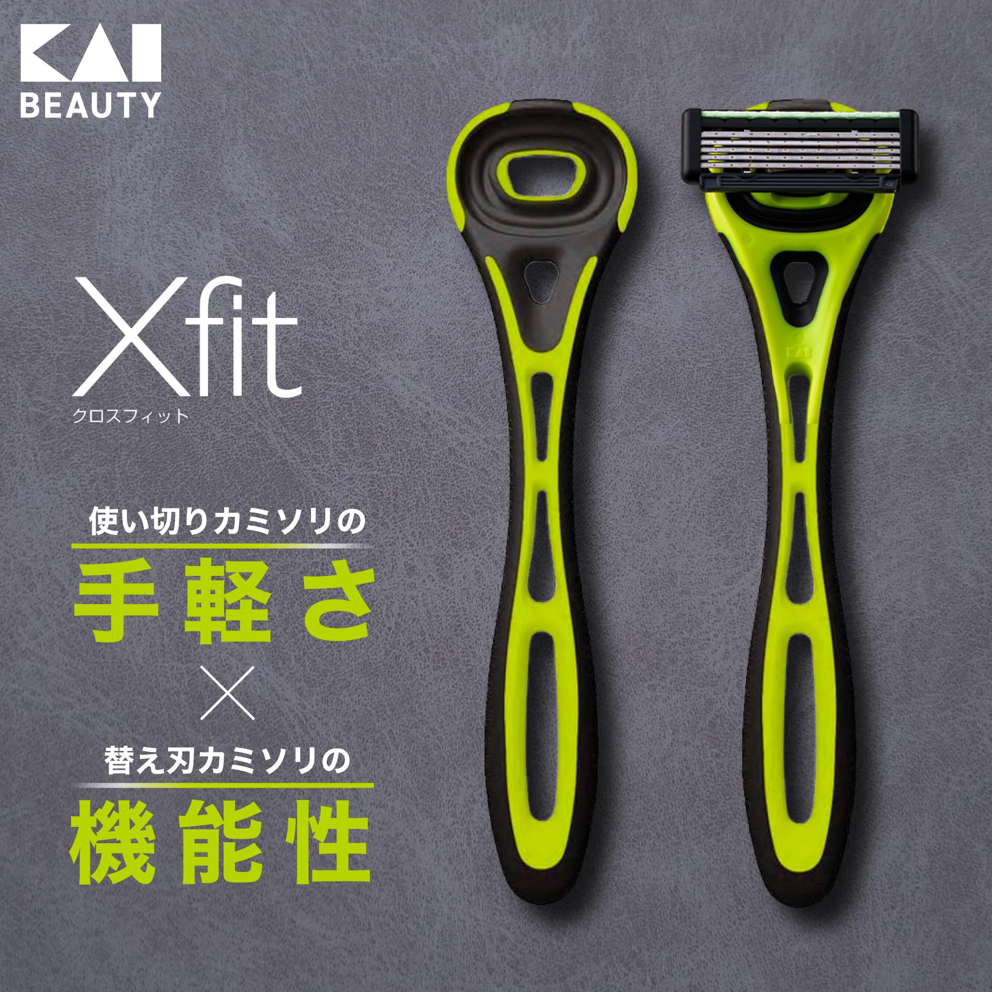 조개 Xfit 면도기 칼날 4개 부착 남성 면도 수염 썰매 T자 5장 칼날