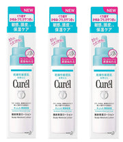 [Set of 3] Curel scalp moisturizing lotion 120ml x 3 bottles [Compact shipping]